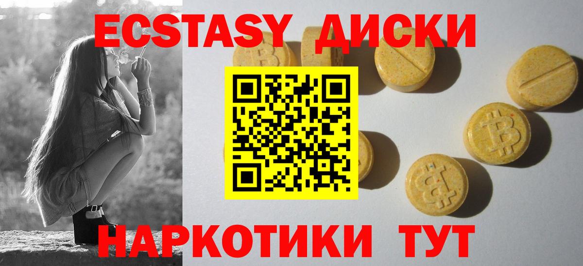Экстази бентли Пушкино