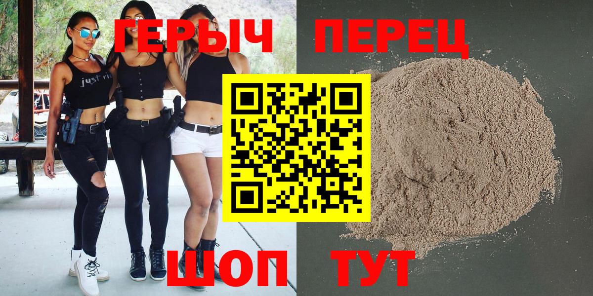 Пушкино  ГЕРОИН афганец  Вход с VPN 