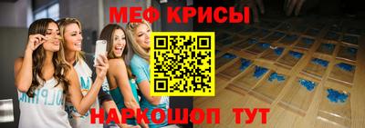 кристаллы Волжск