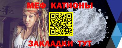 кристаллы Волжск