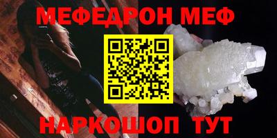 винт Волгодонск