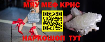 винт Волгодонск