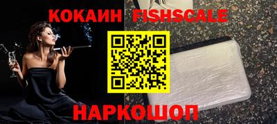 шишки Волжский