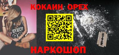 кристаллы Волжск