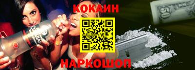 шишки Волжский