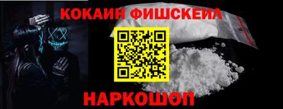 шишки Волжский
