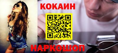 шишки Волжский