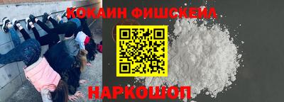 шишки Волжский