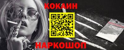 кристаллы Волжск
