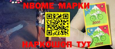 кристаллы Волжск