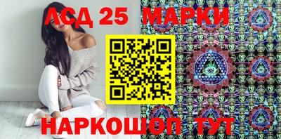 винт Волгодонск