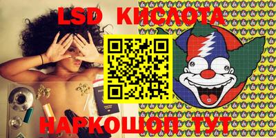 кристаллы Волжск