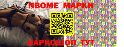 винт Волгодонск
