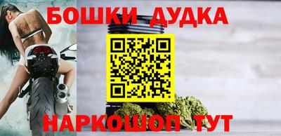 шишки Волжский