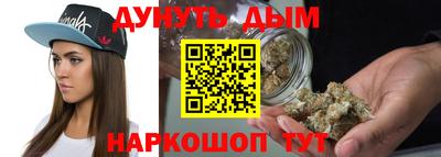 кристаллы Волжск