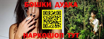 винт Волгодонск