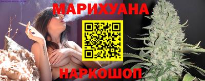 винт Волгодонск