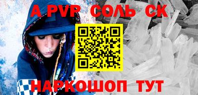 прущие крисы Гагарин