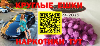 винт Волгодонск