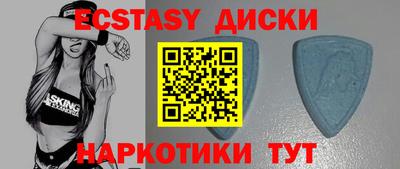 кристаллы Волжск