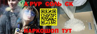шишки Волжский