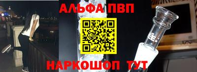 кристаллы Волжск