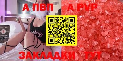 шишки Волжский