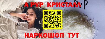 винт Волгодонск