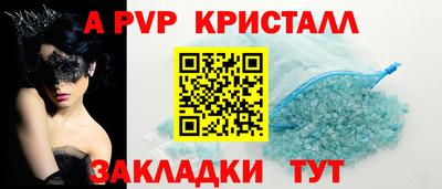 винт Волгодонск