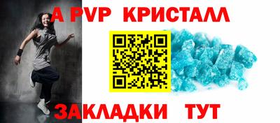 винт Волгодонск