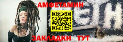 шишки Волжский