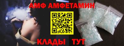 кристаллы Волжск