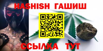 круглые Гай