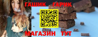 винт Волгодонск