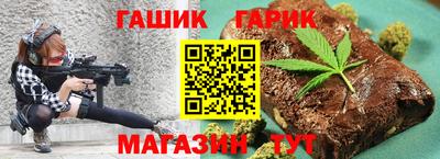 винт Волгодонск