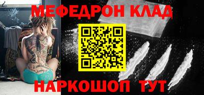 кристаллы Волжск