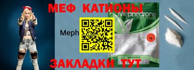 кристаллы Волжск