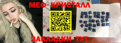 шишки Волжский