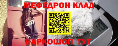 кристаллы Волжск