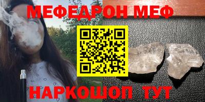 шишки Волжский