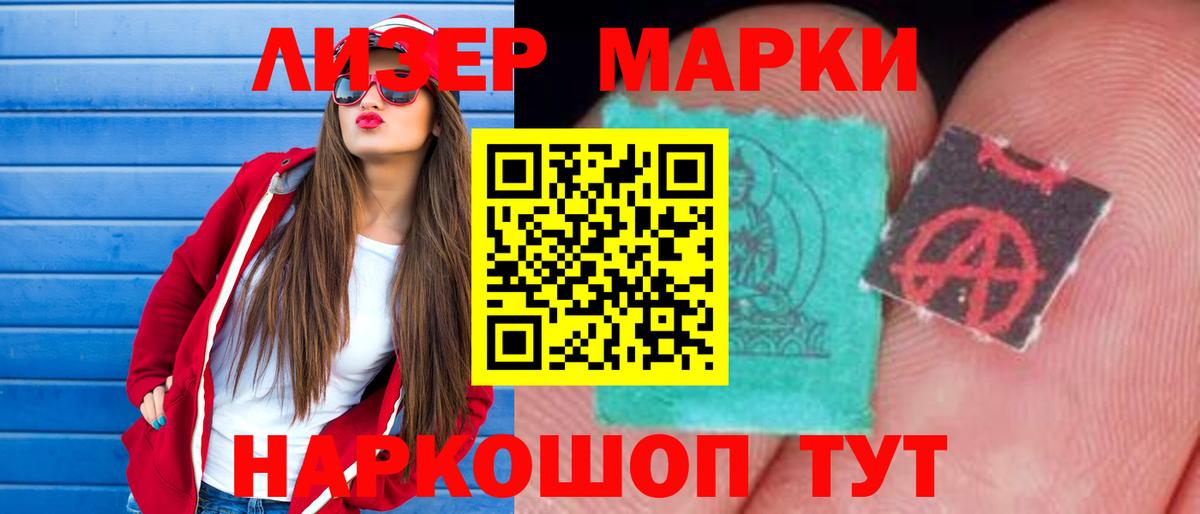 LSD-25 экстази кислота  LSD-25 экстази  Пушкино  ЛСД экстази ecstasy  Вход с VPN 