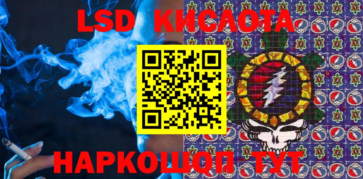 Марки 25I-NBOMe 1,8мг  Вход с VPN  Марки N-bome  Пушкино  Марки 25I-NBOMe 1,8мг 